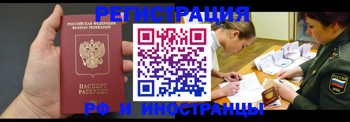 найти адрес прописки в Канске